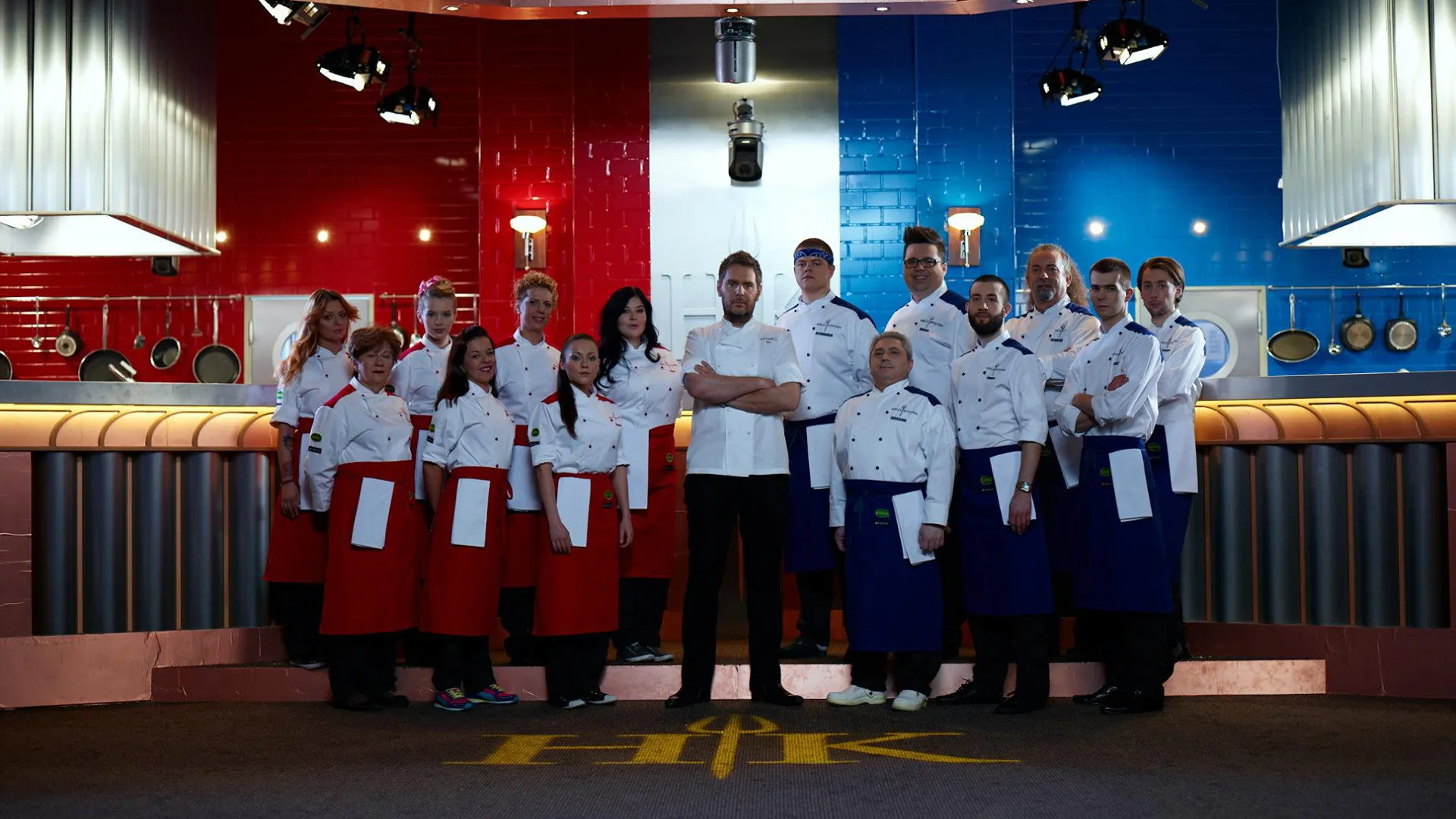 Hell's Kitchen - Piekielna Kuchnia